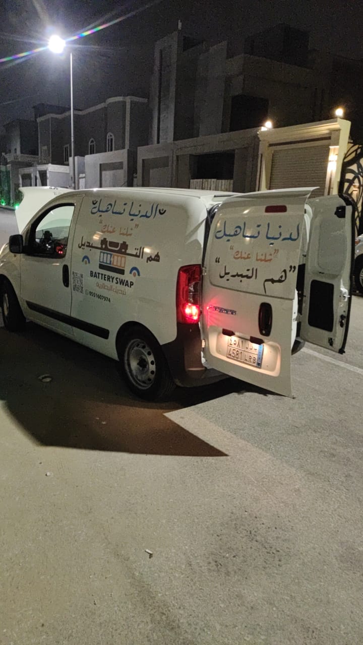 علامات تدل أن بطاريتك تحتاج تبديل قبل صيف الدمام